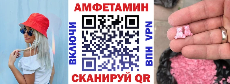 АМФЕТАМИН 98%  Скопин 