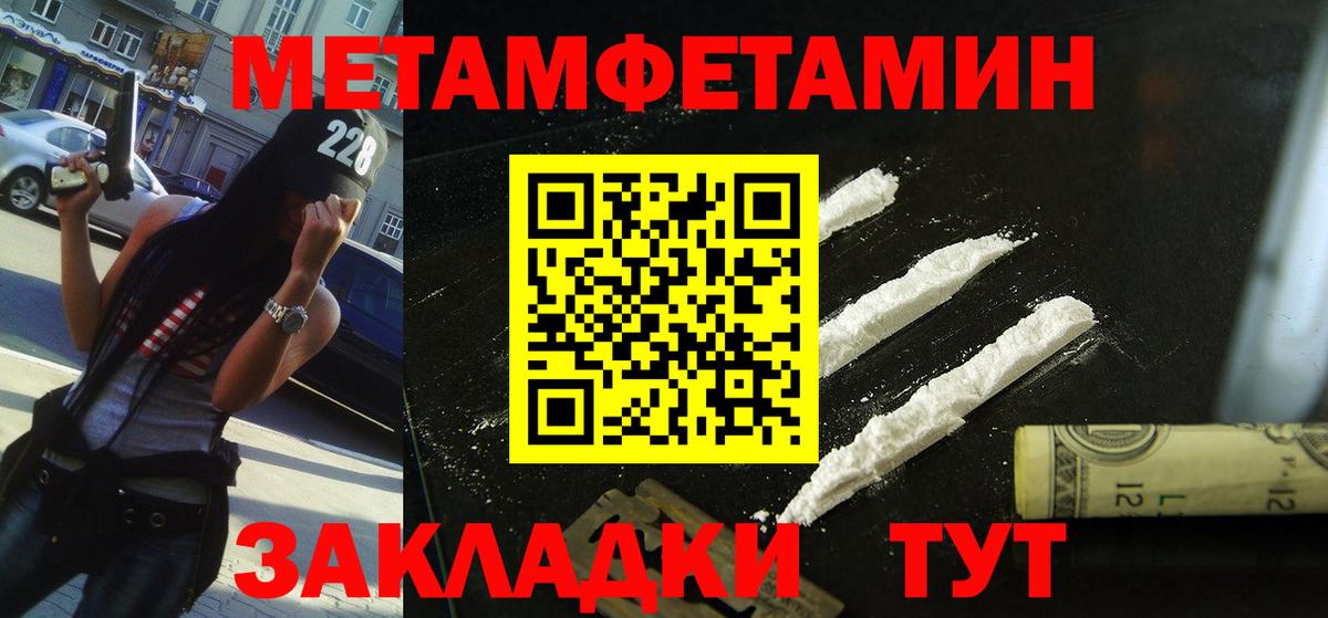 Скопин  Амфетамин  Вход с VPN  Amphetamine  АМФ 98% 