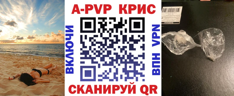магазин продажи   Скопин  Alpha-PVP крисы CK 
