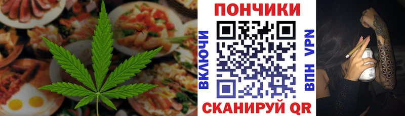 Печенье с ТГК конопля  даркнет сайт  Скопин 