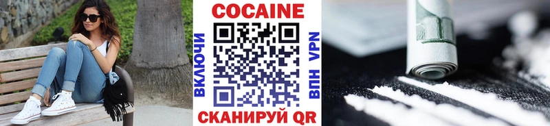 гидра tor  Скопин  COCAIN VHQ 