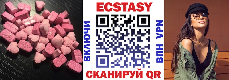 Ecstasy 280 MDMA Скопин