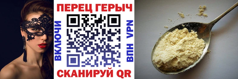 блэк спрут ССЫЛКА  Скопин  Героин герыч 