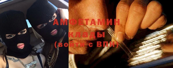 альфа пвп VHQ Билибино