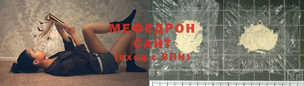 спиды Навашино