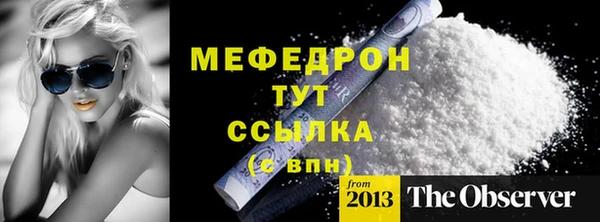 спиды Навашино
