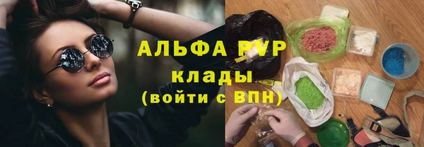 дживик Беслан