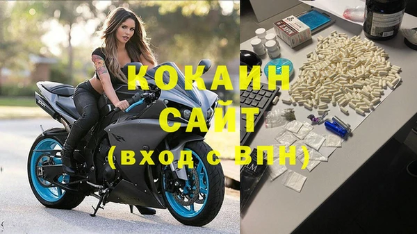 спиды Навашино
