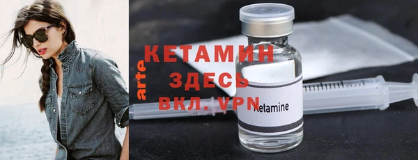 меф VHQ Надым