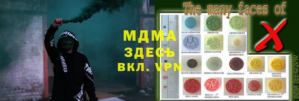спиды Навашино