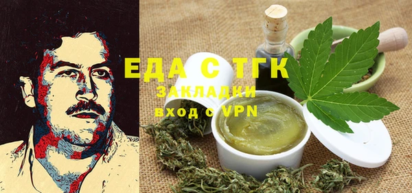 спиды Навашино
