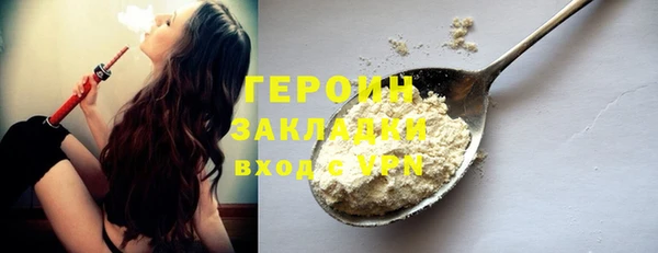 спиды Навашино