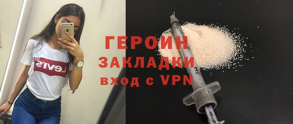 спиды Навашино