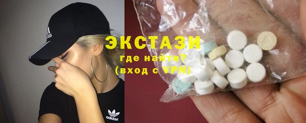 спиды Навашино