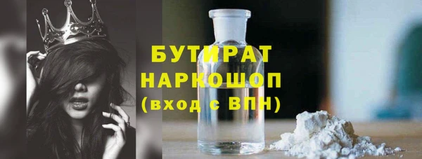 спиды Навашино