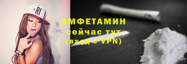 дживик Беслан