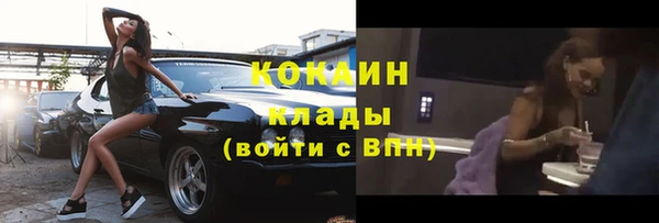 спиды Навашино