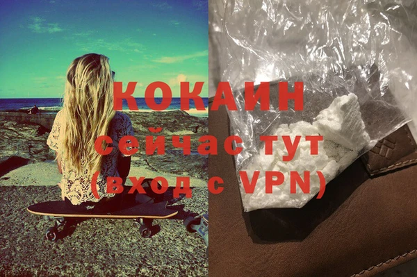 кокаин перу Михайлов