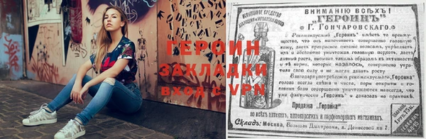 меф VHQ Надым
