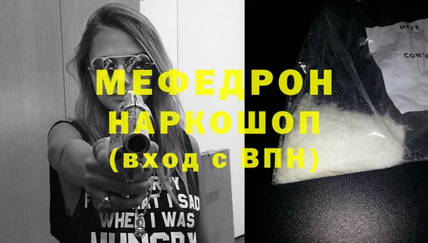 герыч Наволоки