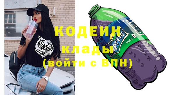 меф VHQ Надым