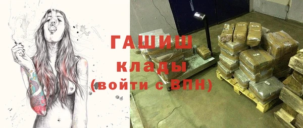 герыч Наволоки