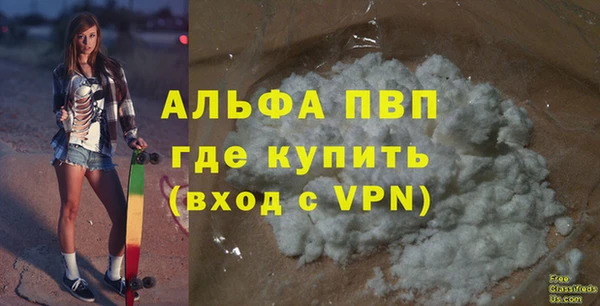 спиды Навашино