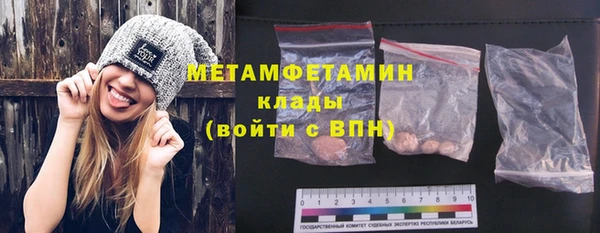 меф VHQ Надым