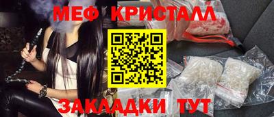 спиды Краснодар