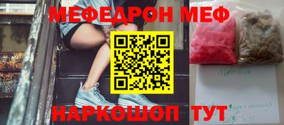 jwh Краснокаменск