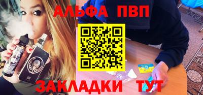 спиды Краснодар