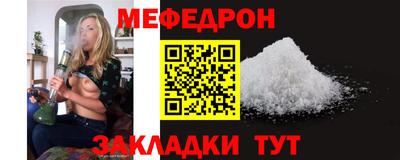 гидра Краснознаменск