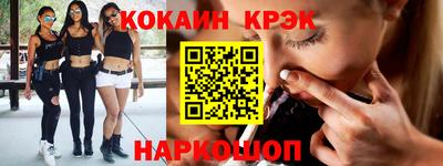 гидра Краснознаменск