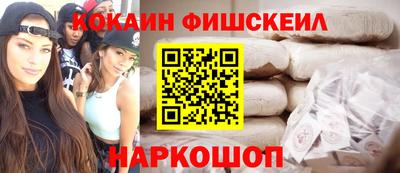 гидра Краснознаменск