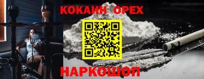 спиды Краснодар