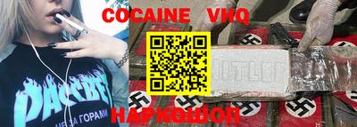 спиды Краснодар