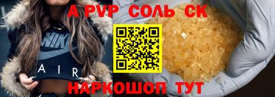 гидра Краснознаменск