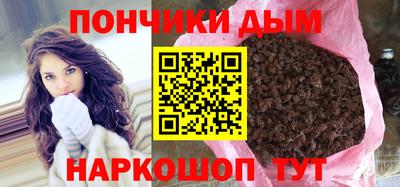гидра Краснознаменск