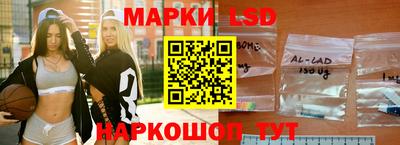 гидра Краснознаменск
