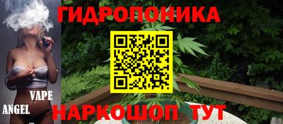 наркотики Ливны