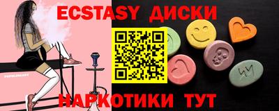 спиды Краснодар