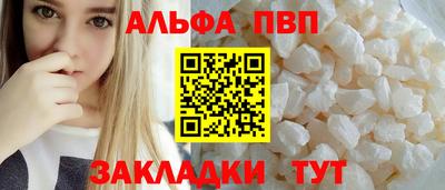 jwh Краснокаменск