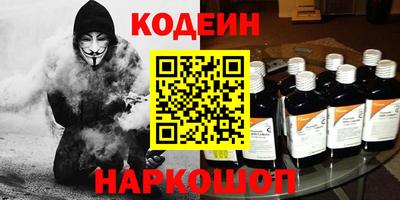 гидра Краснознаменск