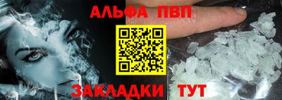 спиды Краснодар