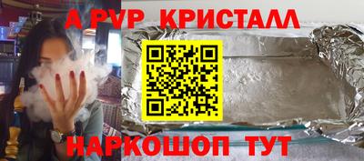 спиды Краснодар