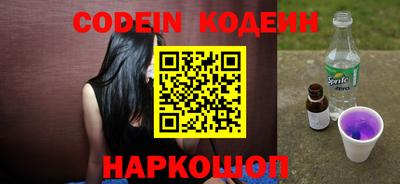 спиды Краснодар