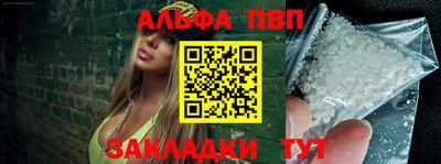 jwh Краснокаменск