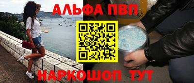 гидра Краснознаменск