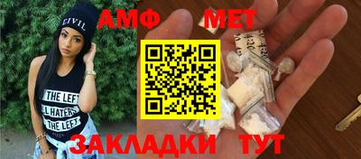 гидра Краснознаменск