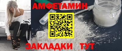 гидра Краснознаменск